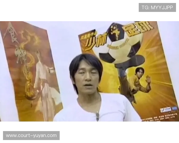 星爷少林足球大战魔鬼队 铁血热血拼搏决战绿茵场