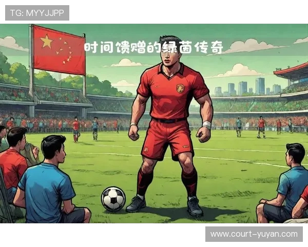 逆境中闪耀的绿茵英雄小国弱旅球星的坚持与荣耀